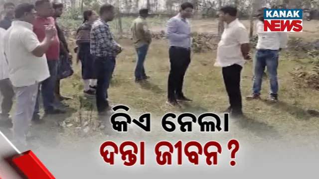 କିଏ ନେଲା ଦନ୍ତା ଜୀବନ?