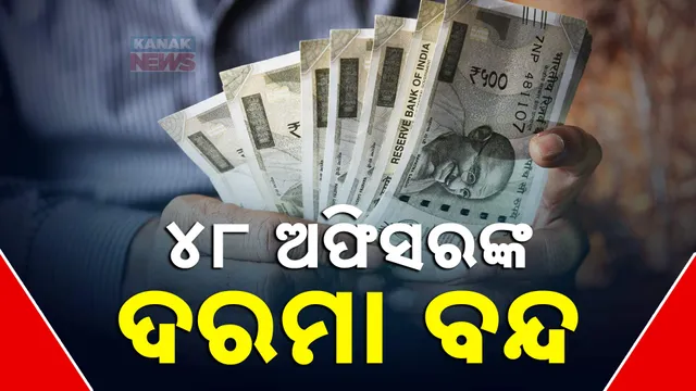 25:ମବ ବ ନବନମ