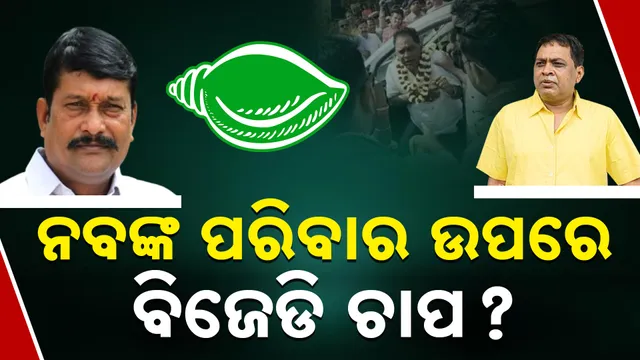 Pradeep Purohit Reaction