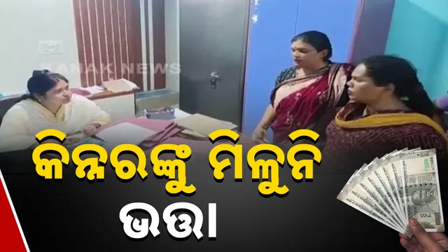 10-କିନ୍ନର