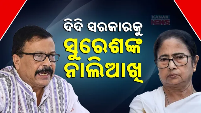 Suresh Pujari Reaction On West Bengal