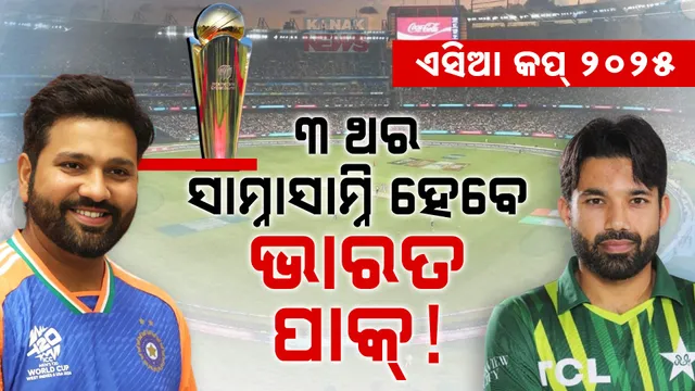 Pakistan Against India