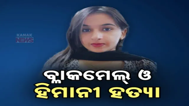 14ାୈ୍‌ପୱୁ