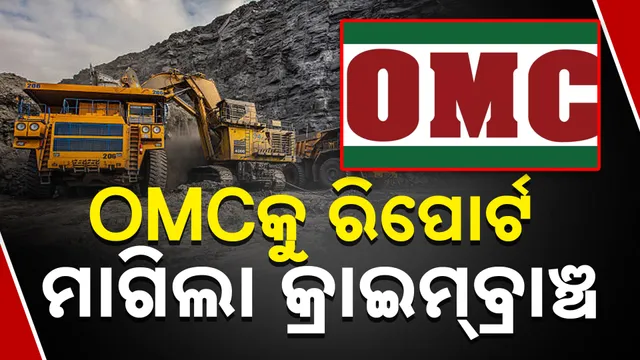 omc 