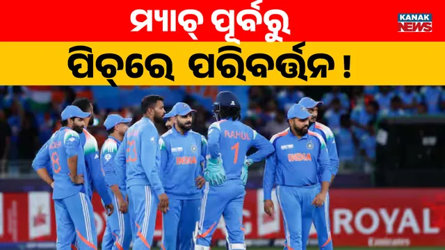 ଭାରତ-ଅଷ୍ଟ୍ରେଲିଆ