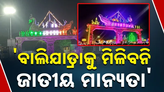 06ୋନାପୁବି