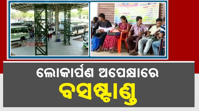 24ୋ:େମ୍େମ