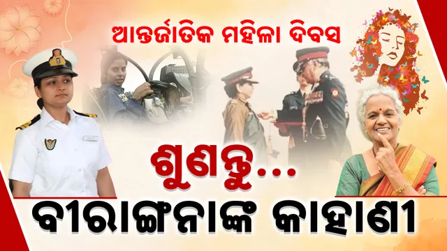 1େନବୀପବଲ