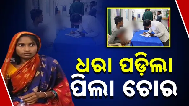 13ୈାପୂପୱୁର