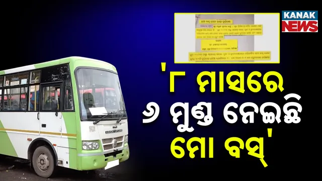 1ିପୁବୂରଲ