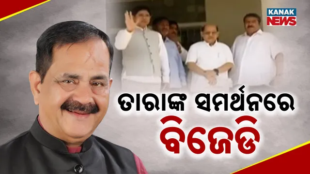 Tara Prasad Bahinipati