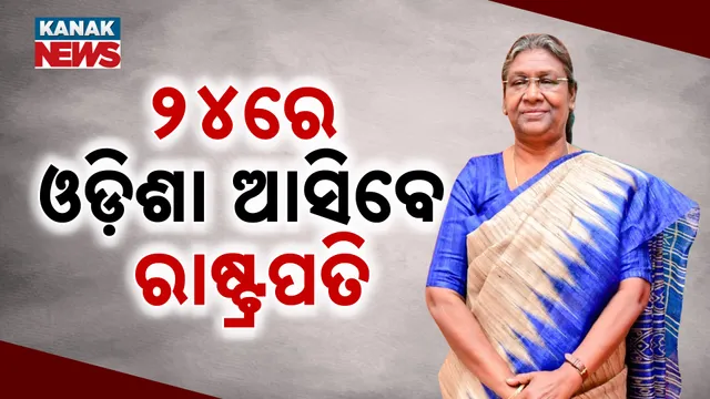 president odisha visit+