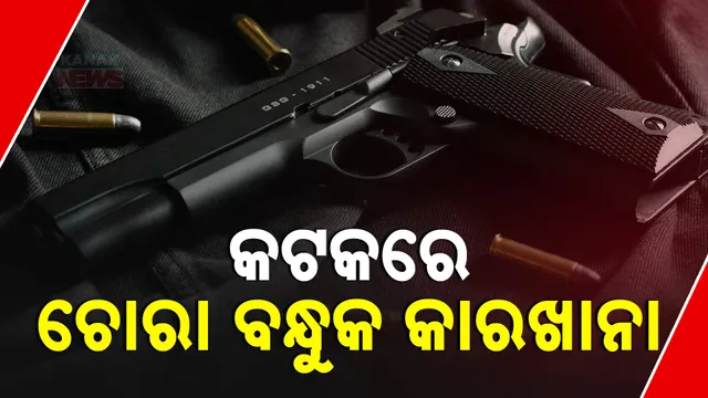 20-କାରଖାନା