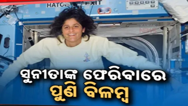 sunita williams+++