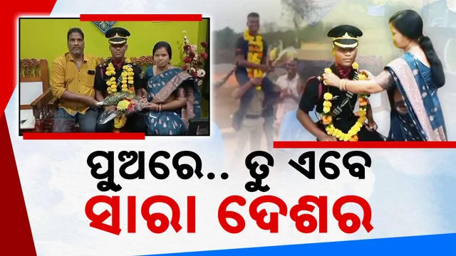 Koraput Boy Subhasish-