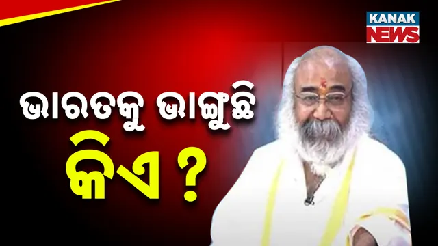 31-ପ୍ରମୋଦ