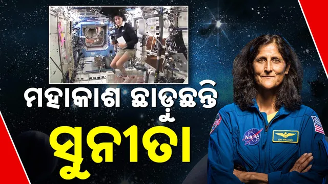 Sunita Williams 1