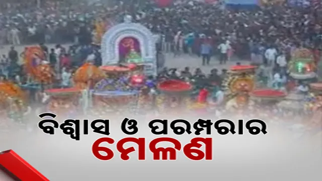 Pachhundi Dola Melana 2024