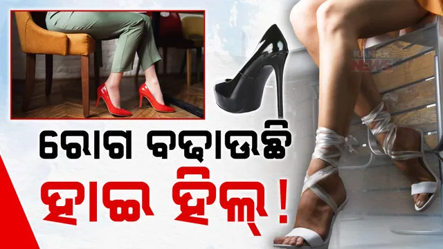 ଦୁଶ୍ଚିନ୍ତାକୁ ଡାକି ଆଣୁଛି ସ୍ୟାଣ୍ଡେଲ୍‌  