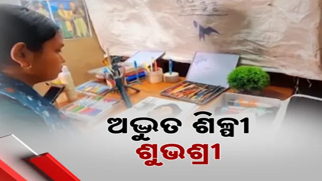 28ଂିନବ ିଲୂ