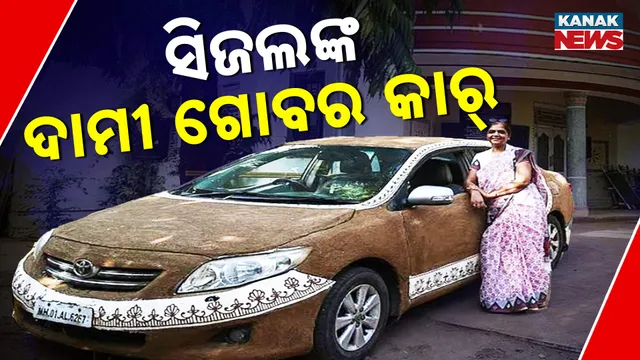 Sijal Shah's Car