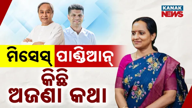 ସୁଜାତା ପାଣ୍ଡିଆନ୍; କିଛି ଅଜଣା କଥା 