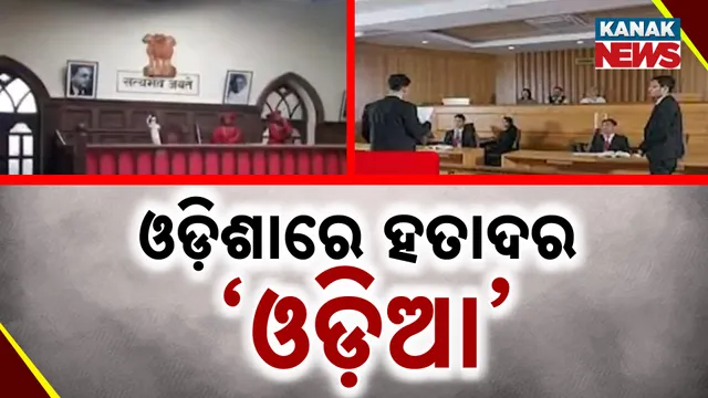 Odia Identity & Language