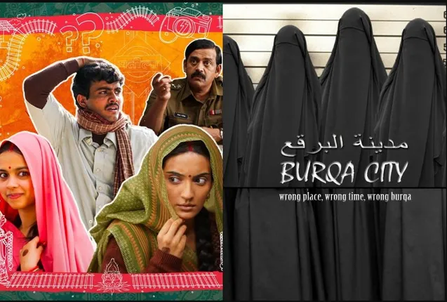 burkha city