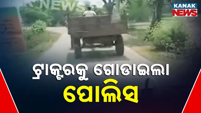 police chased Sand Loaded Tractor