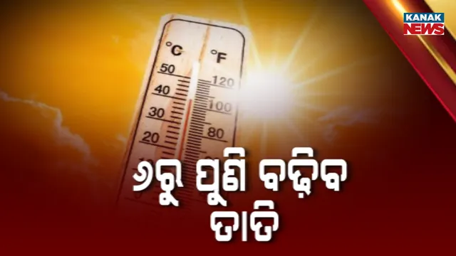 Kalbaisakhi in Various Locations Today and Tomorrow