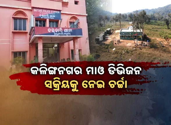 vlcsnap-2025-04-04-20h07m37s598