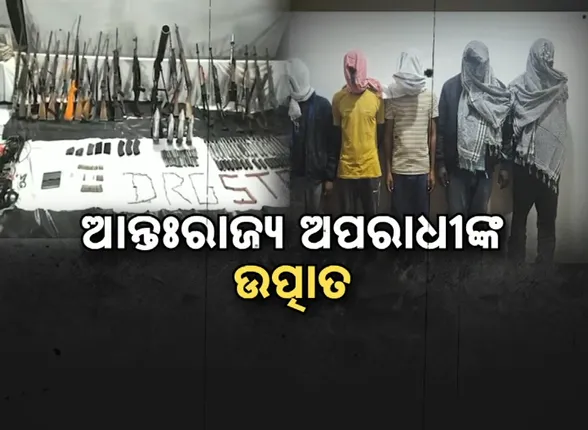 vlcsnap-2025-04-04-22h43m26s880