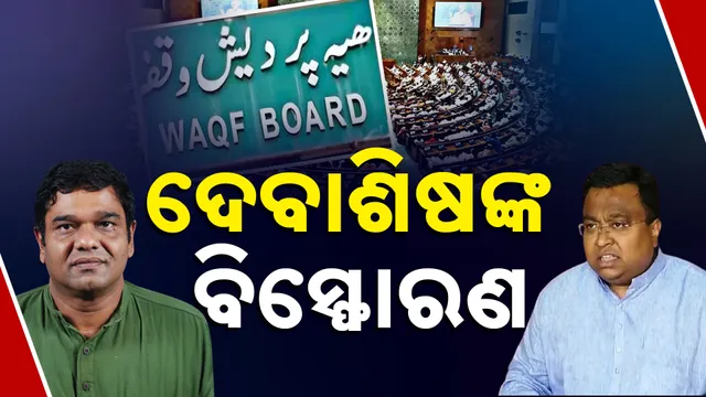 Debashish Samantaray