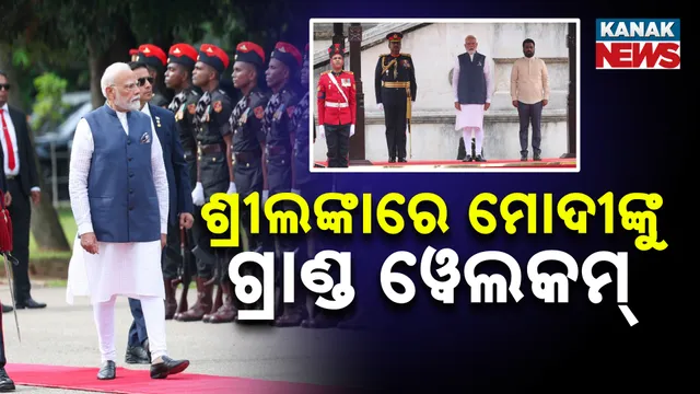 PM Modi Grand Welcome