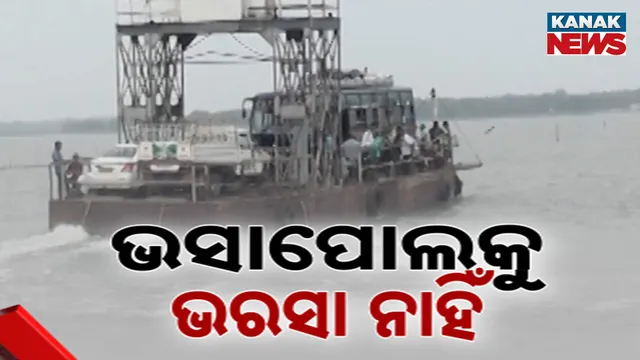 15େୱୀହରପୱଗ