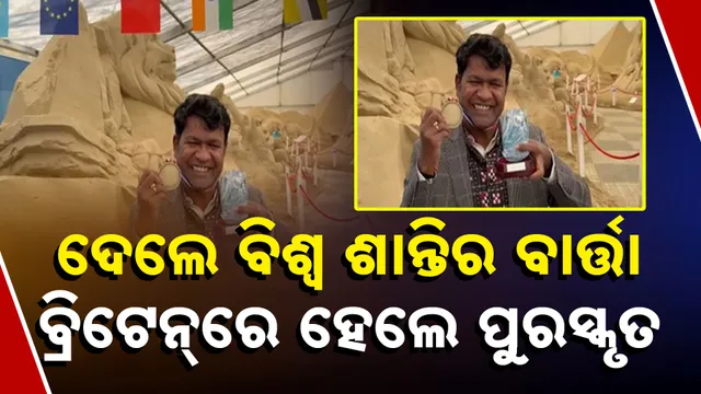 69ୋନୀପୁର