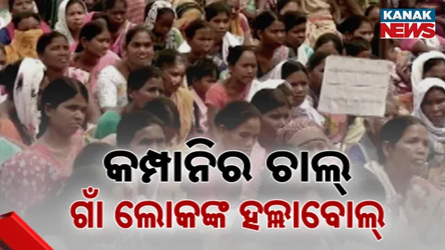 14ମ ଲବନୁସ