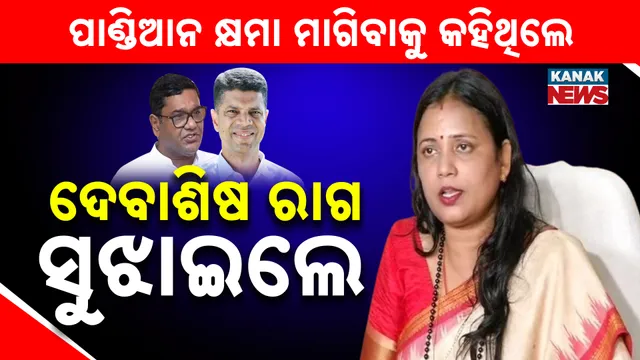 Sulata Deo Support Pandian