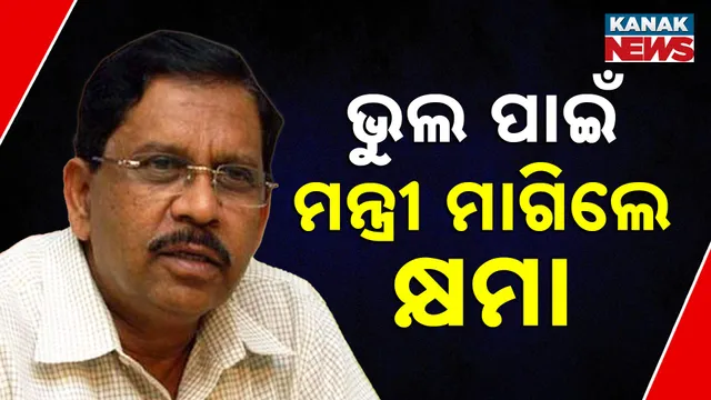ତାମିଲନାଡୁ ଗୃହମନ୍ତ୍ରୀ