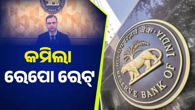 RBI-