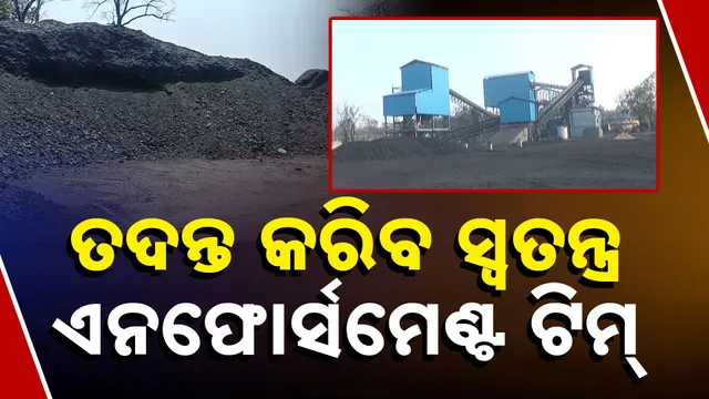 Special Enforcement Team