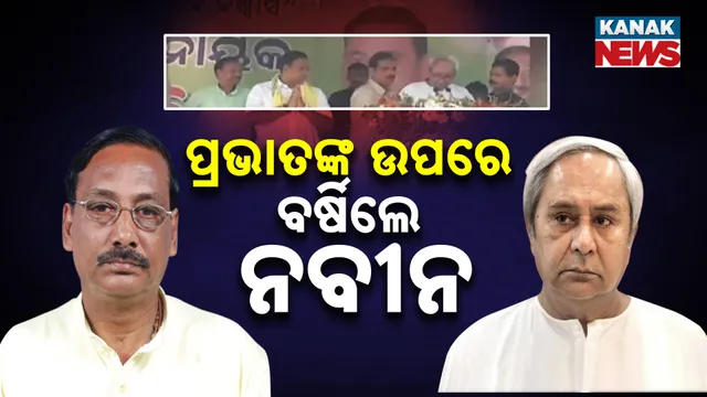 Odisha politics