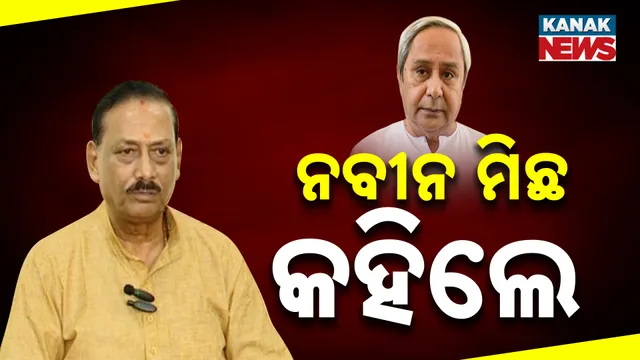 Pravat tripathy Targets