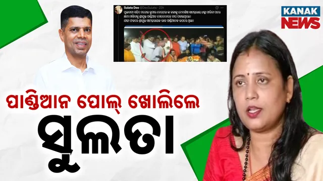 Sulata Deo On Pandian 