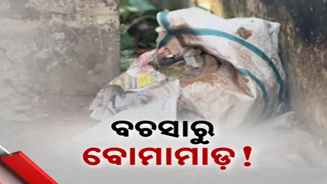 ବଚସାରୁ ବୋମାମାଡ଼!