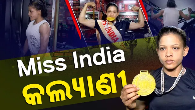 Miss-India Kalyani das