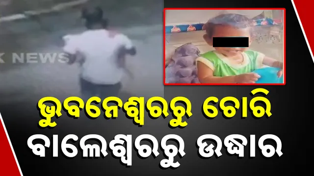 ୱୋତାେୈୋୀ