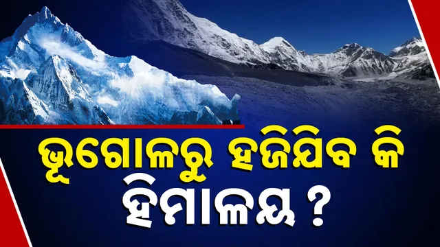 ୱପହୁଦତୋ 