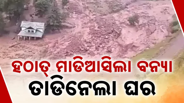 ଜମ୍ମୁ-କାଶ୍ମୀର ବନ୍ୟା