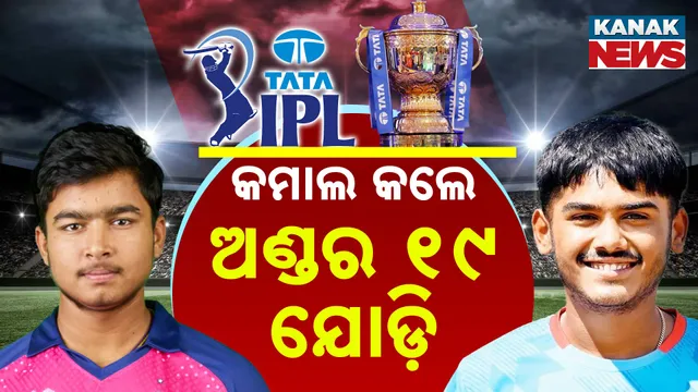 Young-Crickter-PKG-T